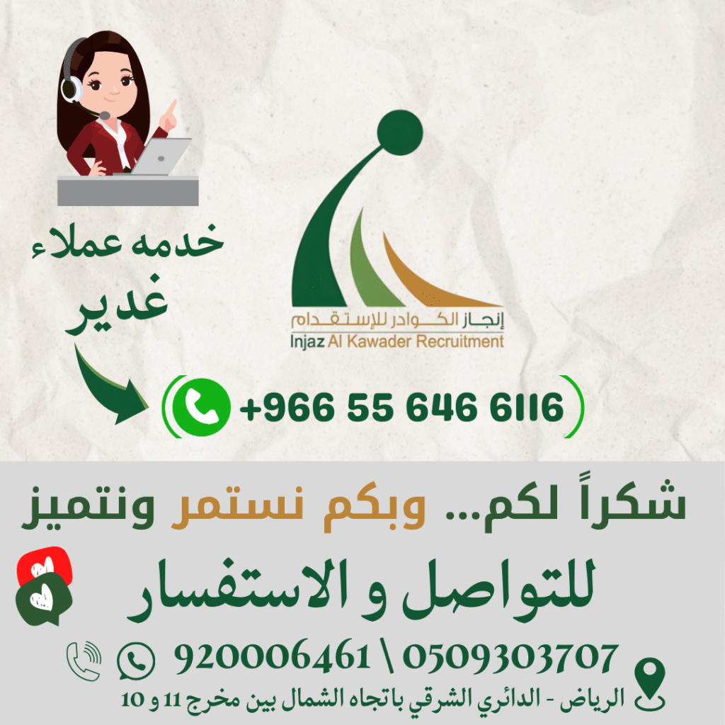 white minimalist customer services instagram post